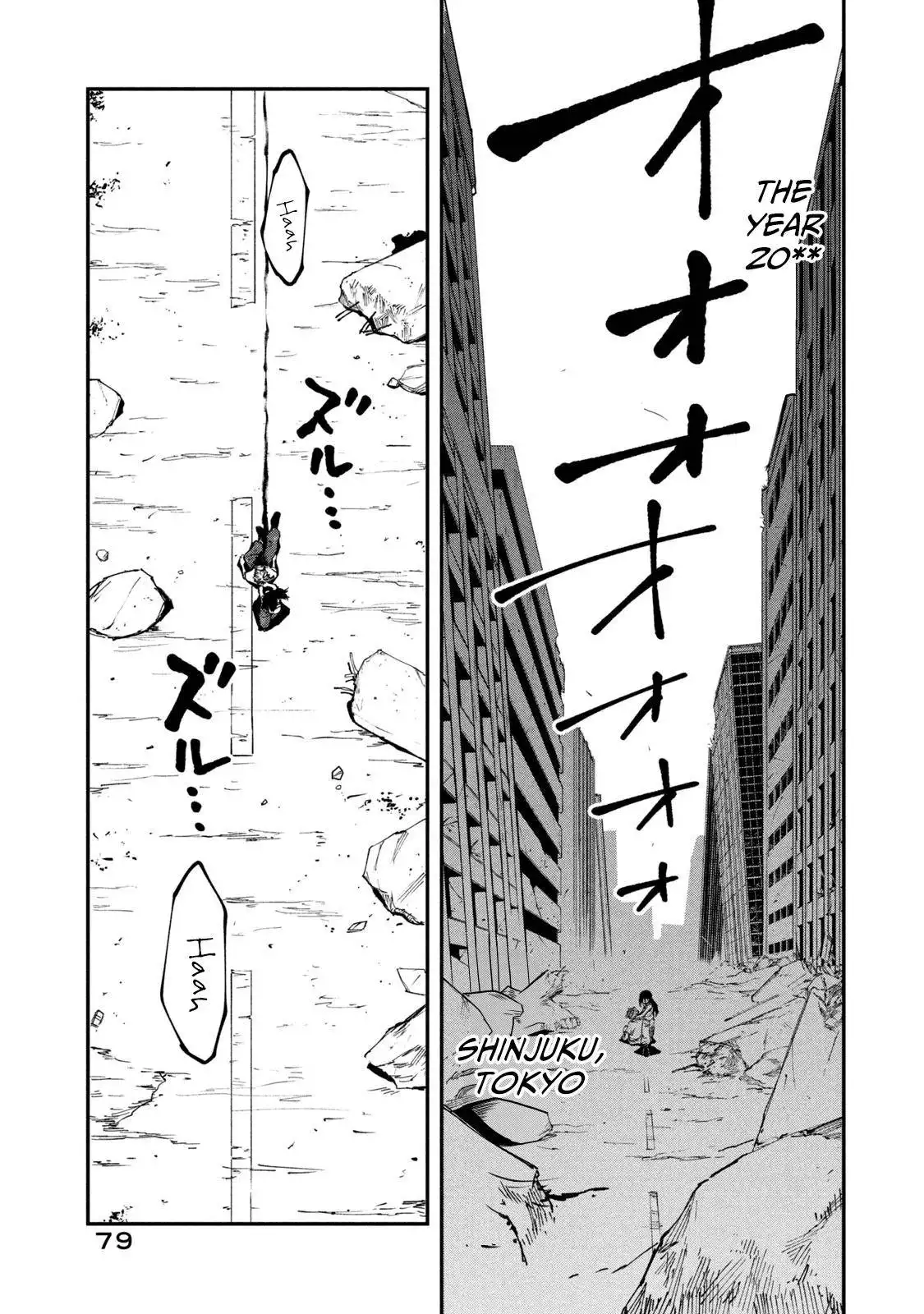 Mazumeshi Elf to Yuboku gurashi Chapter 49.5 9